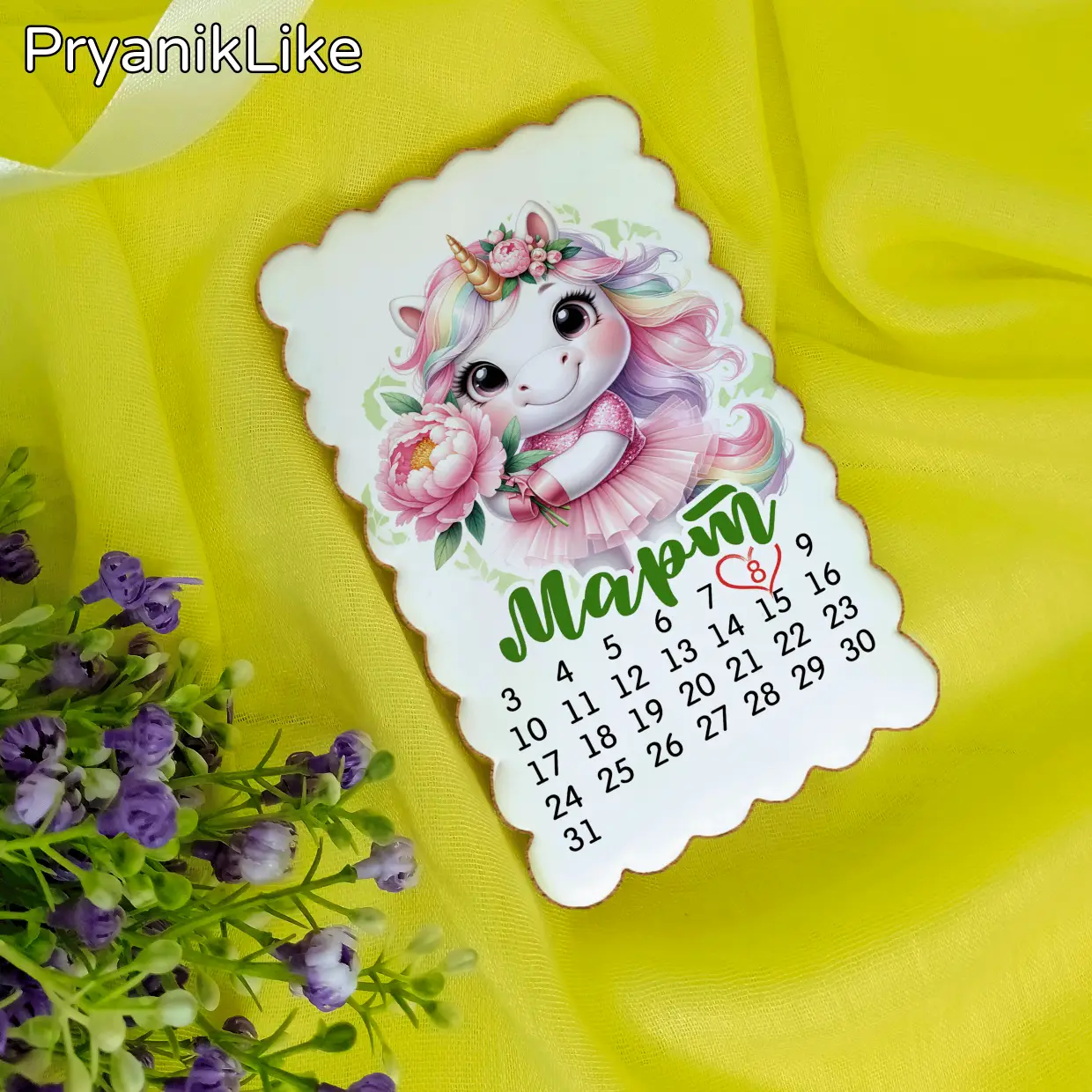 Пряник календарь (7-12 см.)